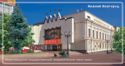 Nizhny Novgorod State Academic Puppet Theater