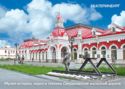 Ekaterinburg.Museum of History, Science and Technology of the Sverdlovsk Railway