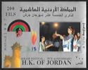 15th anniversary of the Jerash Festival