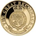 Half Guinea (200th Anniversary of the Great Recoinage)