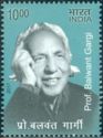 Prof. Balwant Gargi (1916-2003)
