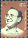 Krishan Chander (1914-1977)