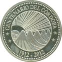 100 Córdobas (100 years of Cordoba currency)