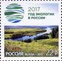 2017 - Year of Ecology in Russia