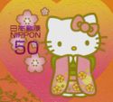 Hello Kitty in Kimono & Cherry Blossom