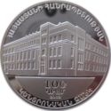 100 Dram (110th Anniversary Of State Bank - 10th Anniversary of national currency)