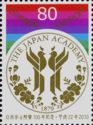 Symbol of the Japan Academy