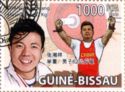 Zhang Xiangxiang (Weightlifting)