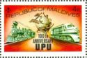 UPU Emblem, Old and New Trains