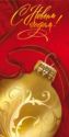 Happy New Year! Golden ball with red ribbon on a red background