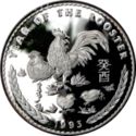250 Tögrög (Year of the Rooster)