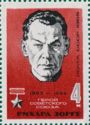 Hero of USSR - 70th Birth Anniversary of Richard Sorge