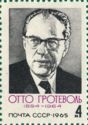 1st Death Anniversary of Otto Grotewohl (1894-1965)