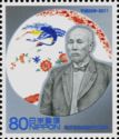 Ōkuma Shigenobu & Imari Ware