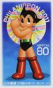 Astro Boy - 1