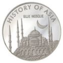 5 Dollars (Blue Mosque)