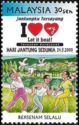 World Heart Day- Regular exercise