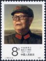 Ye Jianying (1897-1986)