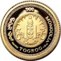 500 Tögrög (Year of the Monkey)