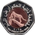 100 Shillings (Cheetah)