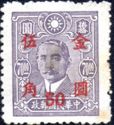 Sun Yat-sen (1866-1925), revolutionary and politician