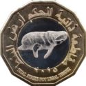 200 Shillings (Manatee)