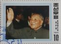Deng Xiaoping