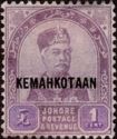 Sultan Abu Bakar Overprinted "KEMAHKOTAAN"