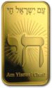 Religious Set - Am Yisrael Chai! (1oz)