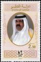 Emir Cheikh Hamad ibn Khalifa al-Thani