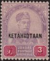 Sultan Abu Bakar Overprinted "KETAHKOTAAN"