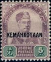 Sultan Abu Bakar Overprinted "KEMAHKOTAAN"