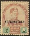 Sultan Abu Bakar Overprinted "KETAHKOTAAN"