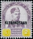 Sultan Abu Bakar Overprinted "KETAHKOTAAN"