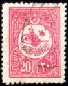 Internal post stamp - Tughra of Mehmed V