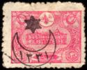 overprint on Interior post stamps 1913