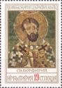 St. Porphyrius