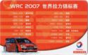 Wcr 2007