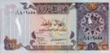 1 Riyal