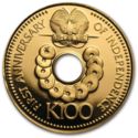100 Kina (1st Anniversary of independence)