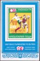 World Cup Block from 1973 Overprinted in Red