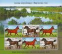 Joint Issue of Belarus and Kyrgyzstan - Horses