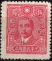 Dr. Sun Yat-sen (1866-1925), revolutionary and politician