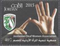 Jordanian society of deaf women