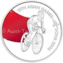 10 Riyals (15th Asian Games - Cycling)