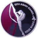 10 Riyals (15th Asian Games - Rhythmic gymnastics)