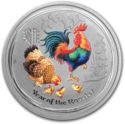 50 Cents (Year of the Rooster - Colored)