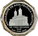 500 Lei (Christian Feudal Art Monuments-St. Trei Ierarhi)