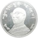 10 Srang (Crown of Liberty)