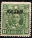 Chu Chi-xin (1885-1920)
